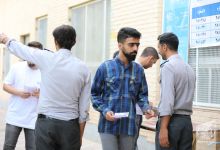گزارش تصویری آزمون کارشناسی 1401